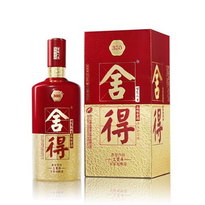 10-舍得系列