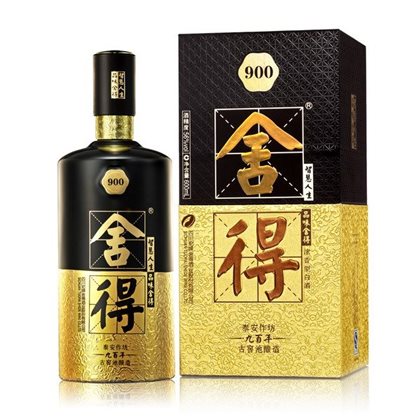 9-舍得系列