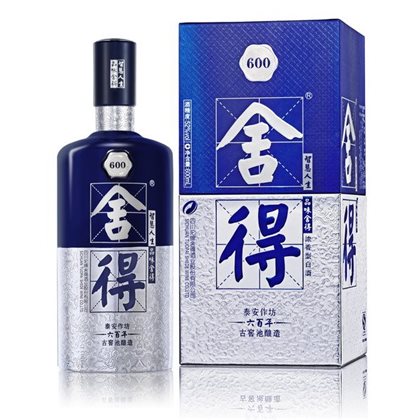 8-舍得系列